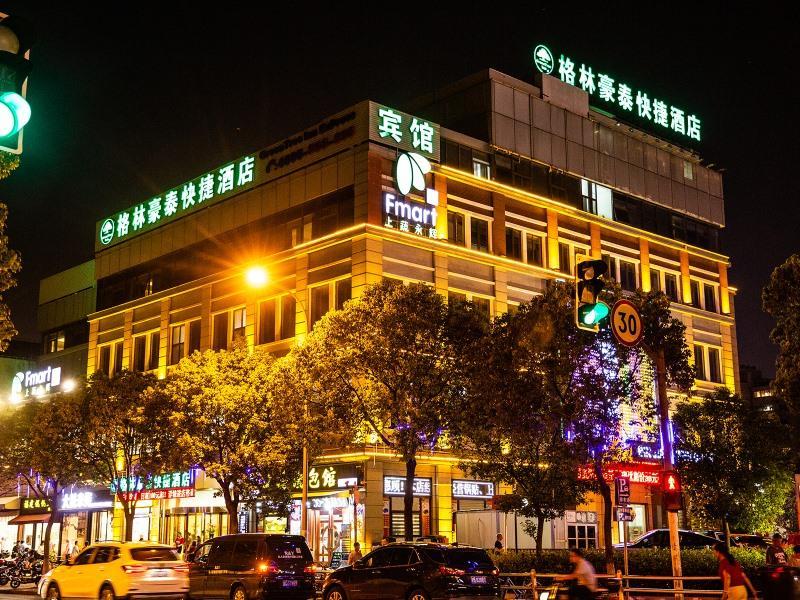 Greentree Inn Shanghai Pudong New District Shenmei East Road Express Hotel Екстер'єр фото