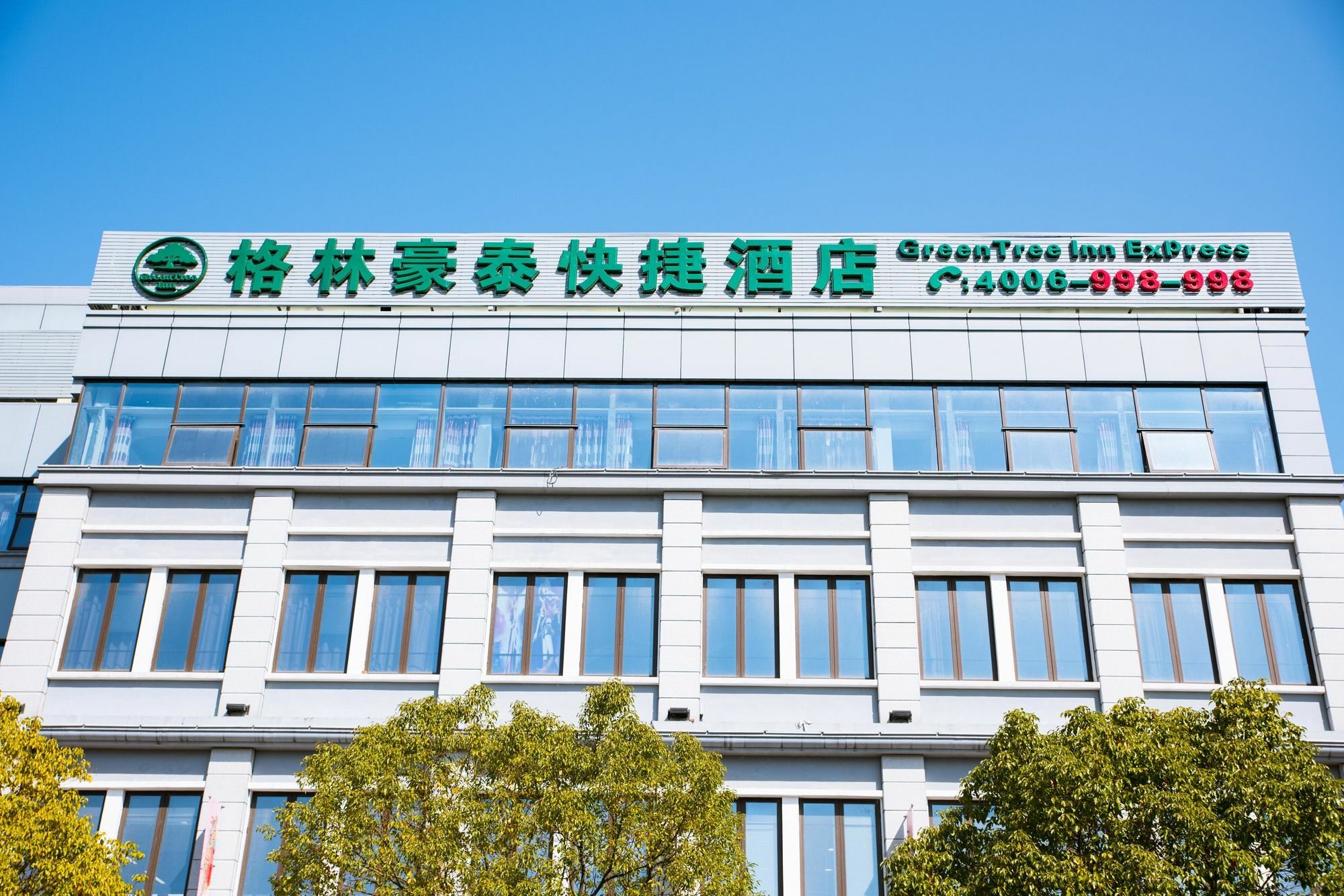 Greentree Inn Shanghai Pudong New District Shenmei East Road Express Hotel Екстер'єр фото
